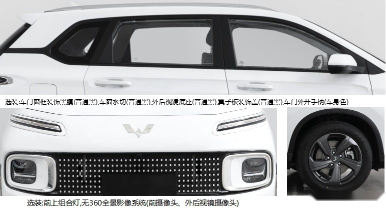 又一“爆款”小车？五菱全新SUV星云亮相 或下半年上市
