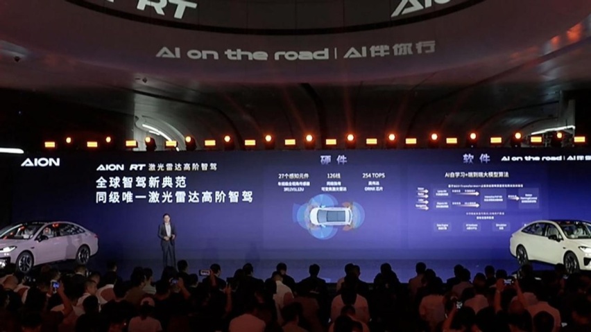 广汽埃安A0级小车要来了，价格或不超10万，压力给到星愿？