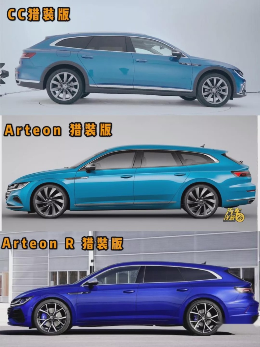 抢先体验大众CC/CC猎装，“国产瓦罐”会真香吗？