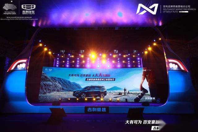 吉利豪越，能不能满足消费者的“我全都要”？