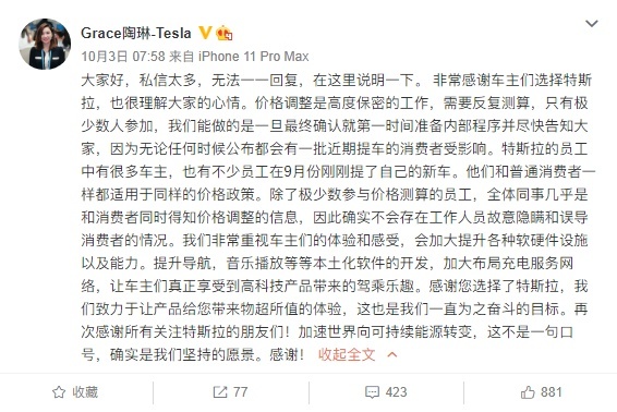 30万的车一年额外贬值10万！车主真是哭晕了！
