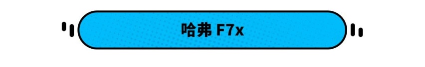 别看这些车才10万出头的价，都能让你有心动的感觉