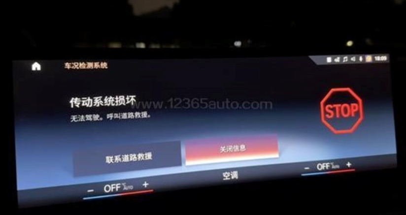 宝马i3新车故障频出，华晨宝马总裁戴鹤轩知否？认否？能管否？