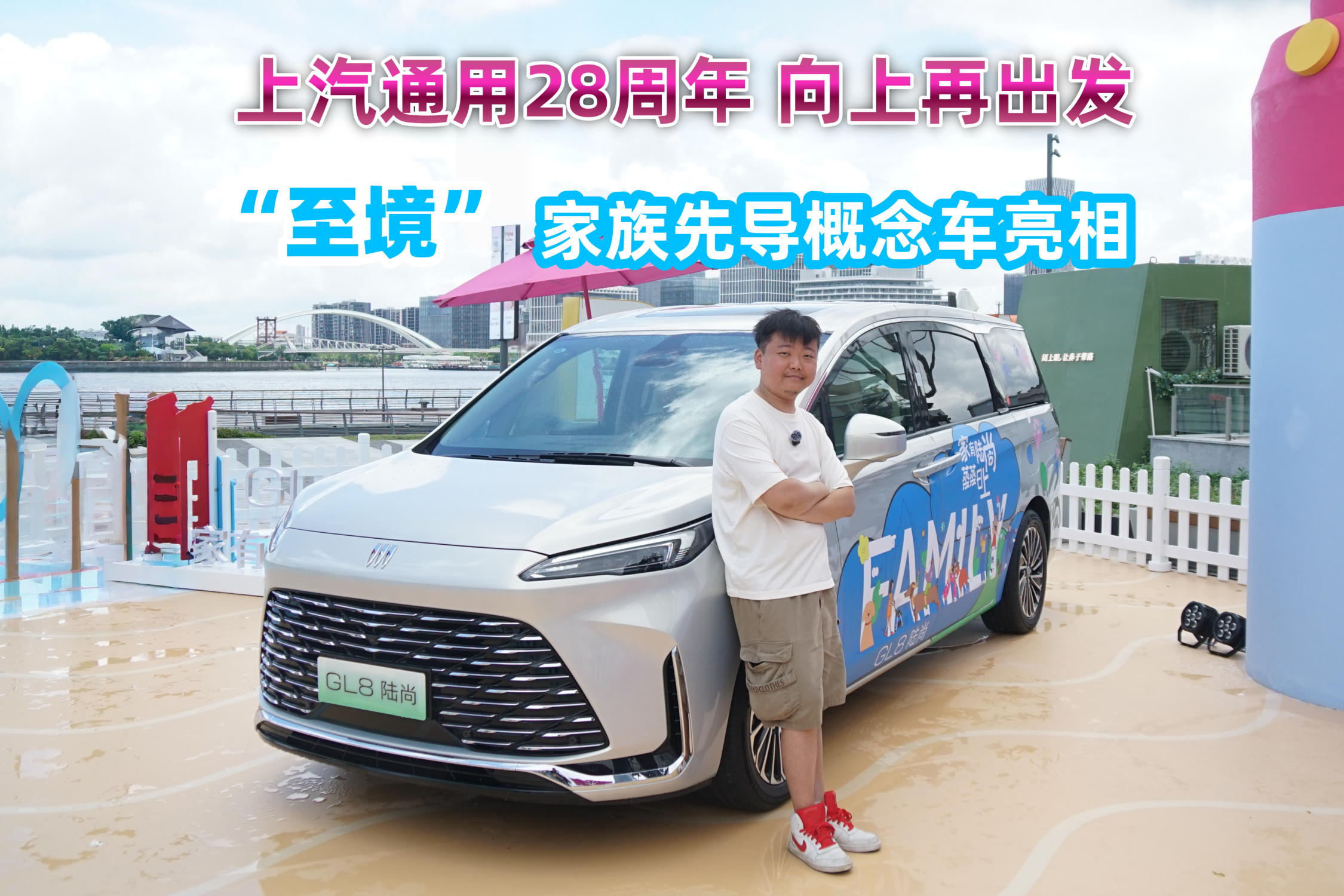 ����ͨ��28���� �����ٳ��� �������������ȵ��������