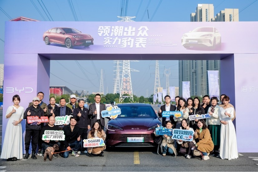 大身材超混动 剑指主流B级车市场 海豹DM-i对比试驾会在汉举行