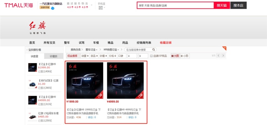 二月销量同比激增103.8%！中国一哥真的有点牛