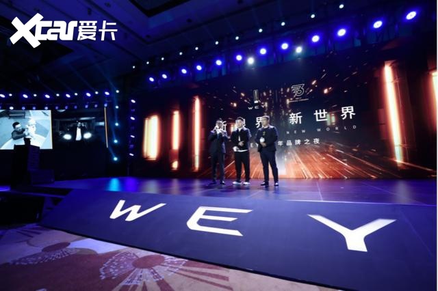 WEY品牌保持年轻，全新战略助力品牌上升