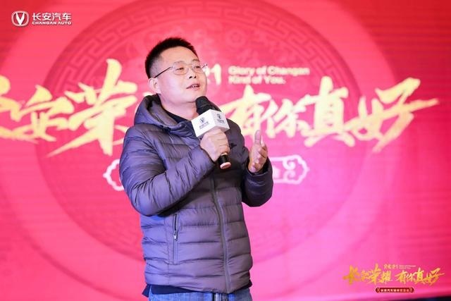 长安汽车这场交流会，“粤”谈“粤”有韵味！