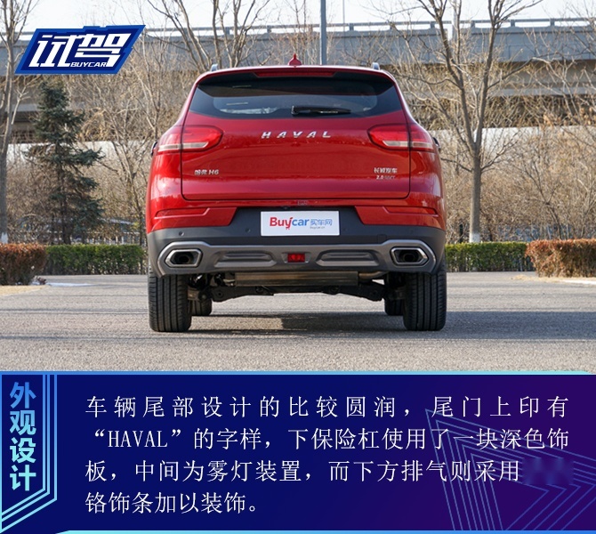 买车网
