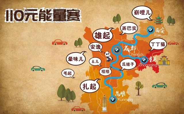 110元从成都往返雅安可能吗 BMWX1系电动做到了