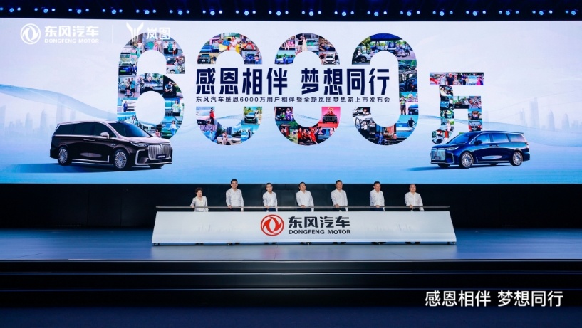 低配高配都划算，全新岚图梦想家售32.99万起