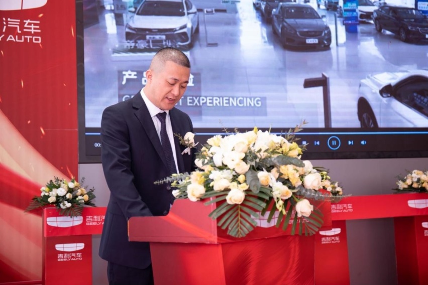 福州福万吉利4.0形象旗舰店2月26日盛大开业