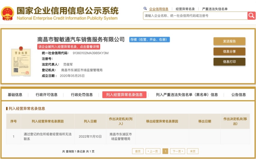 大众4S店也跑路？是真的，我们来捋一下这个事儿