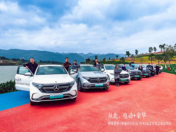 奔驰EQC星电之旅—兼顾舒适与操控