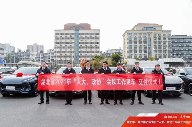 十三年坚持一件事！东风风行继续为2021湖北武汉两会护航