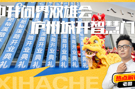 合肥科技控速打卡！探店安徽首家AITO授权用户中心，科技感拉满