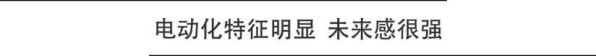 如何实现鱼和熊掌兼得？试驾奔驰EQC纯电SUV