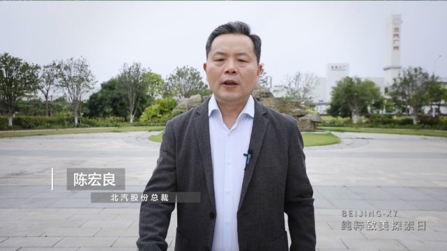 预售价10万至15万元，探索BEIJING-X7的纯粹致美
