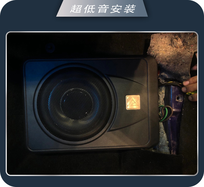 济南77大众尚酷汽车音响改装隔音降噪 音乐在路上