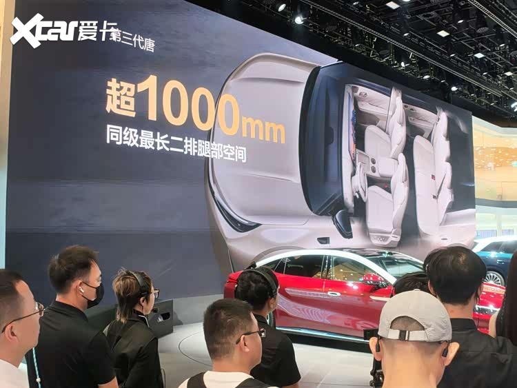 比亚迪大汉EV在成都车展上开启预售，预售价24.99万元起