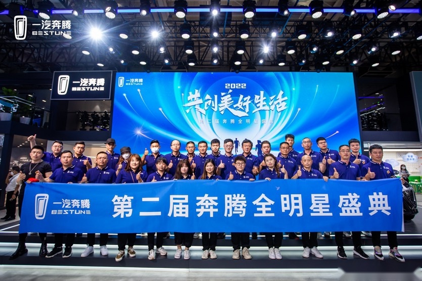“潮改”不加价 奔腾B70S黑武士共创版上市