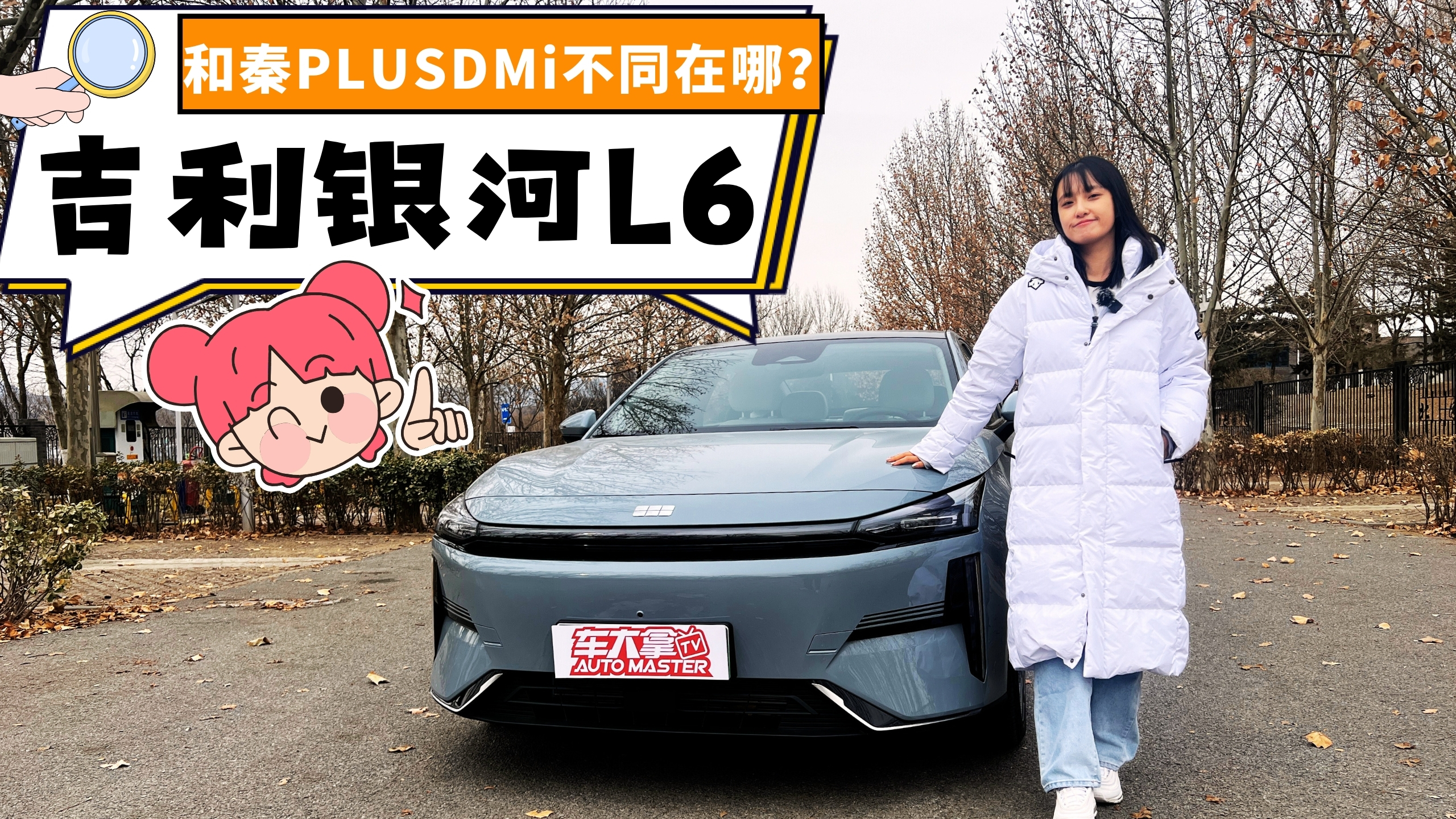 �{���w��¹���ԇ�{�����y��L6���ͱȁ�����PLUSDMi��ͬ���ģ�