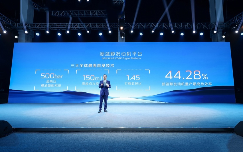 赋能旗下三大品牌UNI-Z首发搭载 长安发布新蓝鲸动力