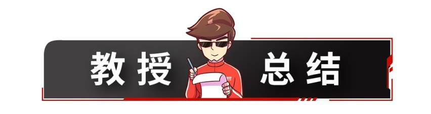 冬天一到，电动车司机都哭了！官方续航里程能不能信？