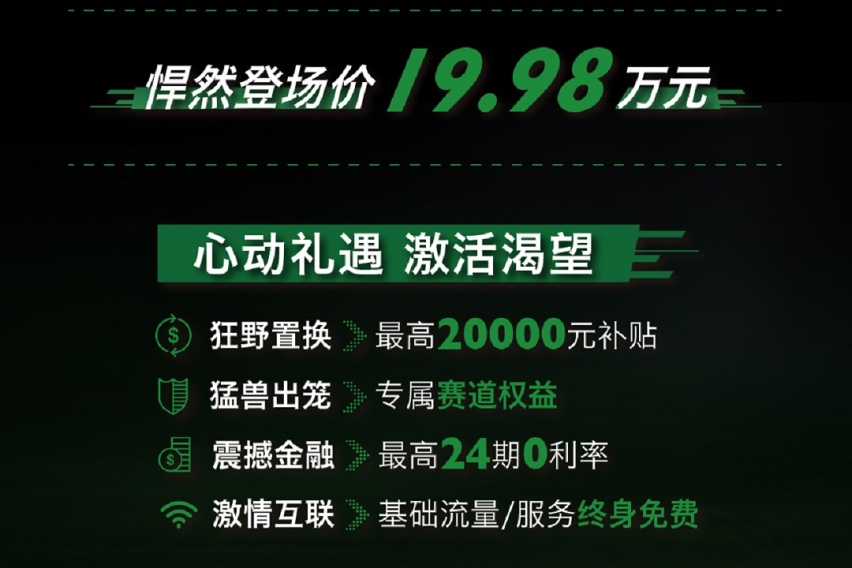 6秒破百 赛道猛兽合法出街 MG6 XPOWER上市售19.98万元