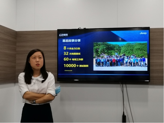 玛莎拉蒂同款？解读JEEP新指南者车机系统