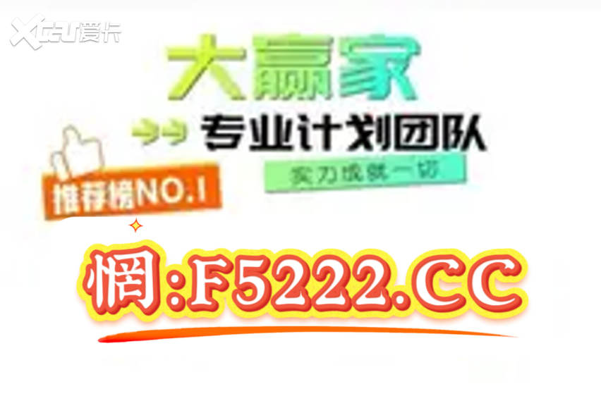 2025彩民总结：大发哪个平台最有信誉