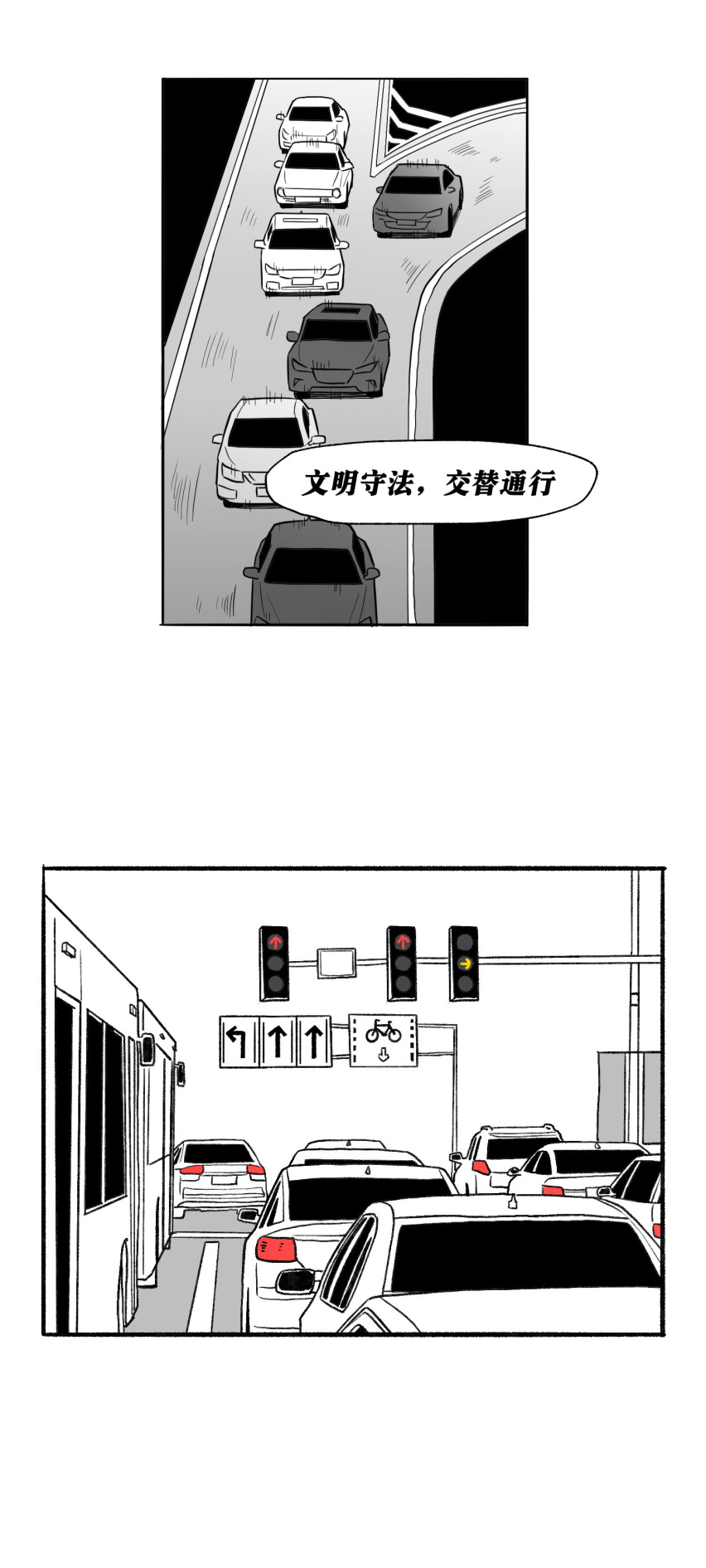 斗智斗勇，伤神费力，开车通勤的人值得瑞思拜