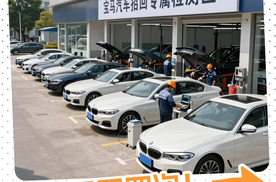 半年召回四次！宝马的“豪华”还剩下几分？