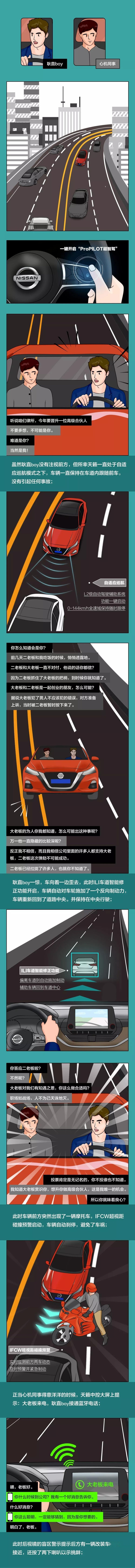 职场宫斗剧，竟然靠它化险为夷