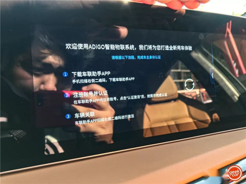 Aion LX：除了650km续航，你还应该知道什么？