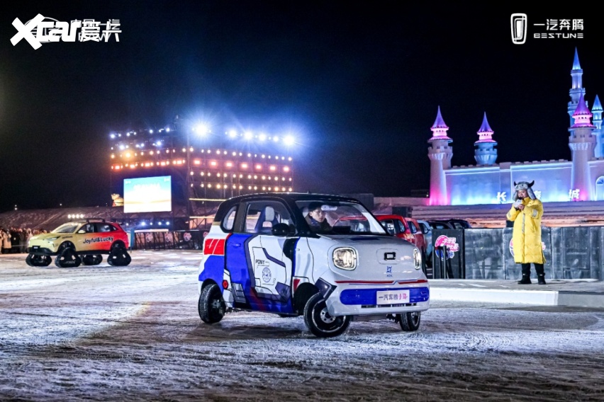 四重好礼畅玩冰雪 一汽奔腾悦意冰雪购车季热烈启幕