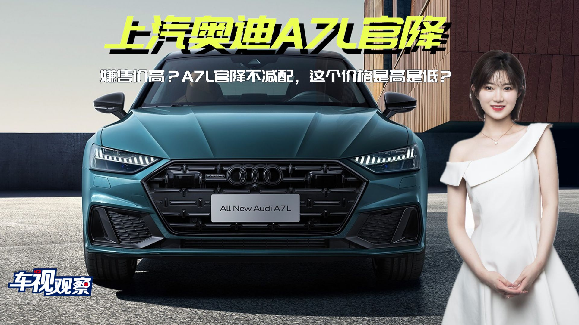 ���ۃr�ߣ������W��A7L��ٽ�4.1�f���p�䣬�@���r���Ǹ��ǵͣ�