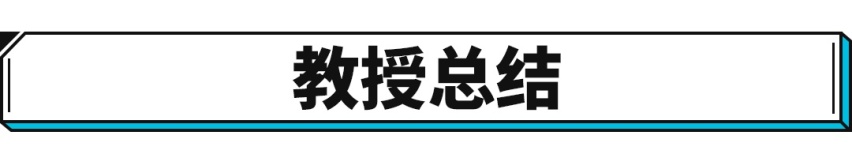 8.98万起 选个精致又省钱的新车？这几款可还行