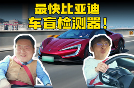 花180万买比亚迪，脑子让炮轰了？