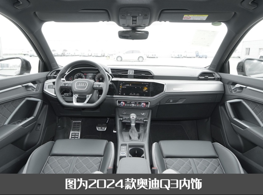 售价会下调吗？2024款奥迪Q3曝光，换装1.5T新发动机/配全新前脸