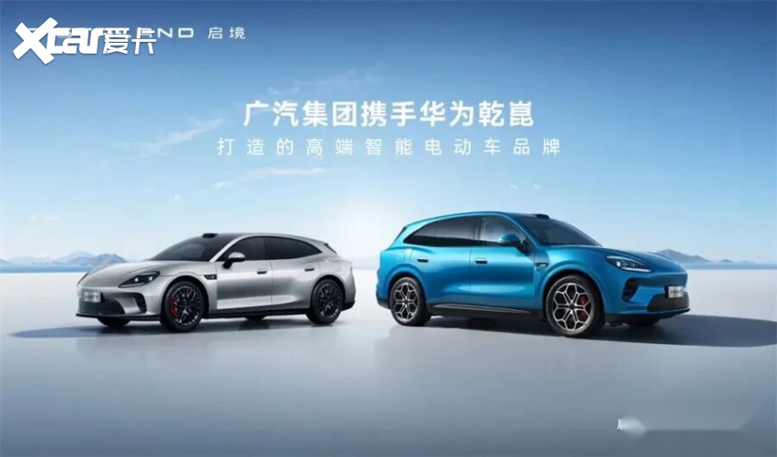 冯兴亚二次会面任正非 广汽在抢什么窗口?