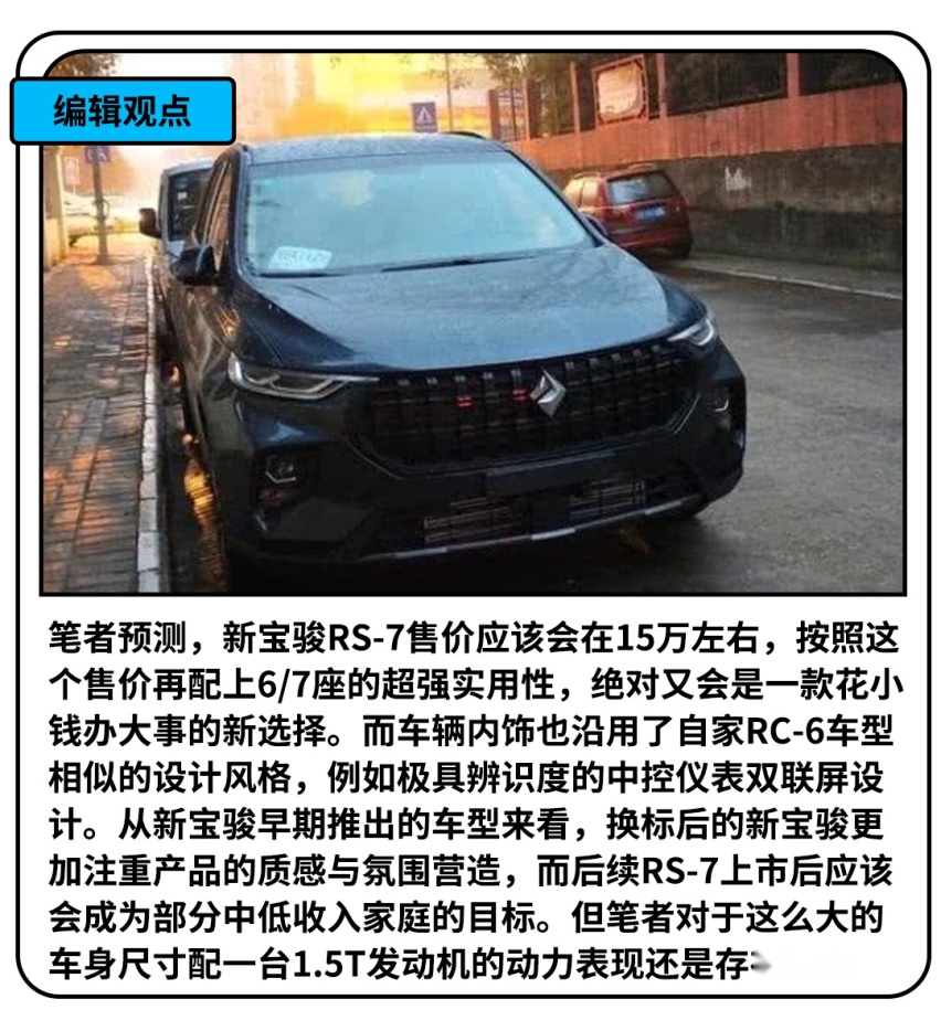 无敌大后排，这台家用一流的本田SUV今天上市！