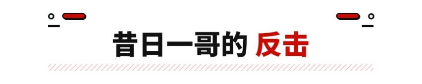 以性价比击败比亚迪？吉利推新品牌SUV 要卷成同级标杆！