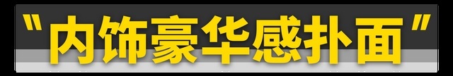 首试英菲尼迪QX60，真正的翻身之作？