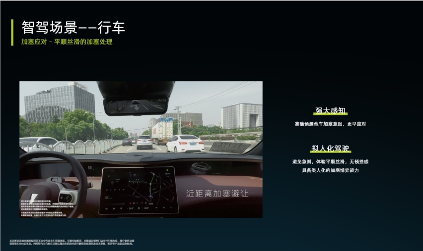 阿维塔11的高阶智驾，是如何炼成的