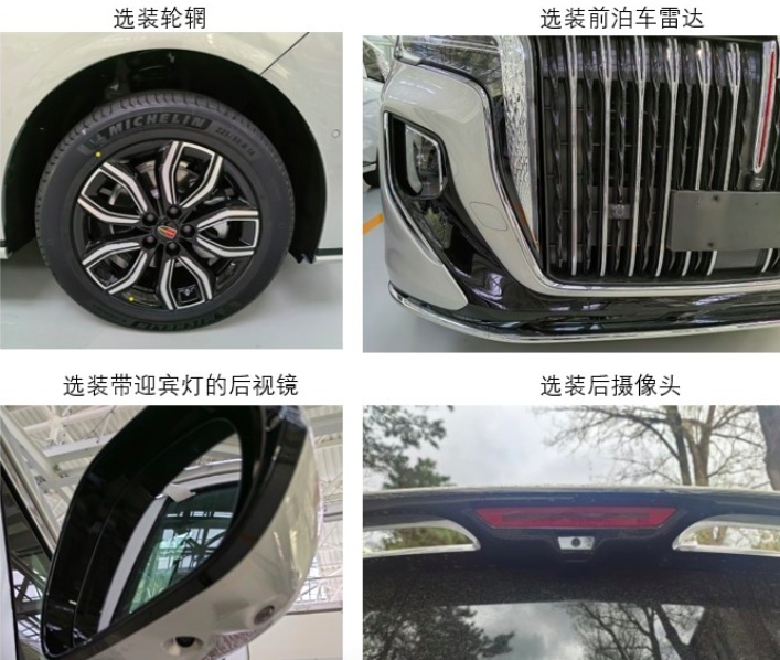 红旗MPV申报图曝光，超5.2米长度+2.0T引擎，或30万起售