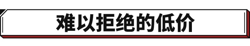 中国轿车打不过合资？卡罗拉朗逸月销破2万 但这些新车表示不服！