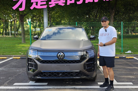 三排舒服，才是真的舒服，“坐遍”上汽大众途昂Pro！