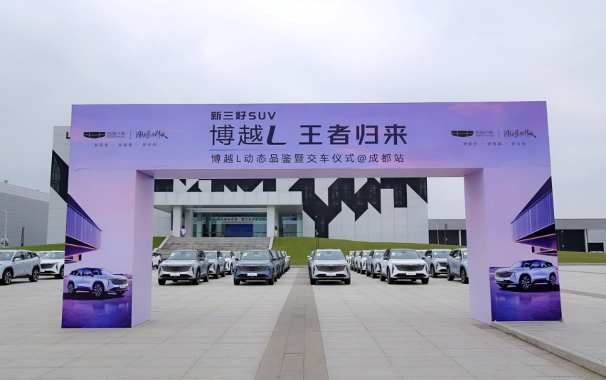 试驾博越L：智能科技满格，2.0T动力强劲，还有混动版