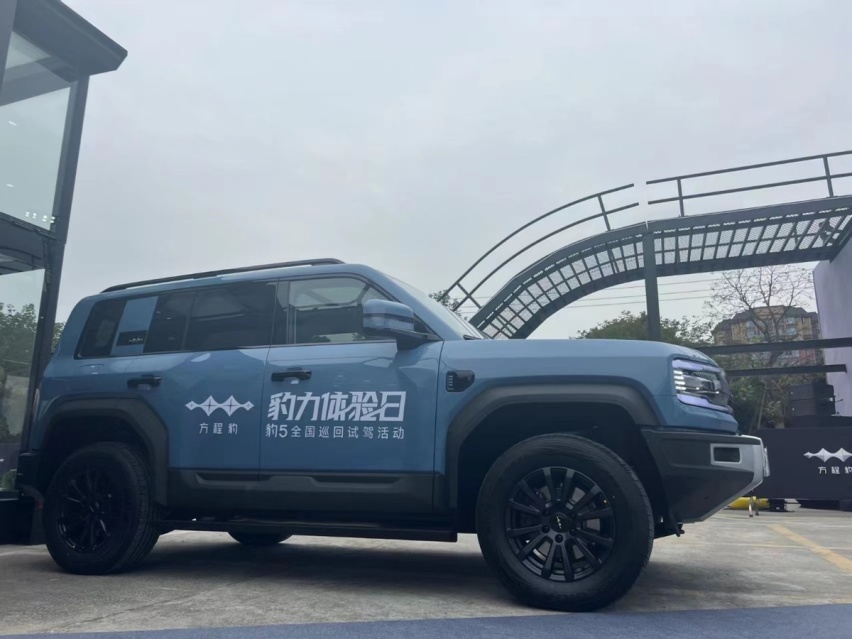 一场前所未有的豹力之旅：方程豹豹5试驾体验